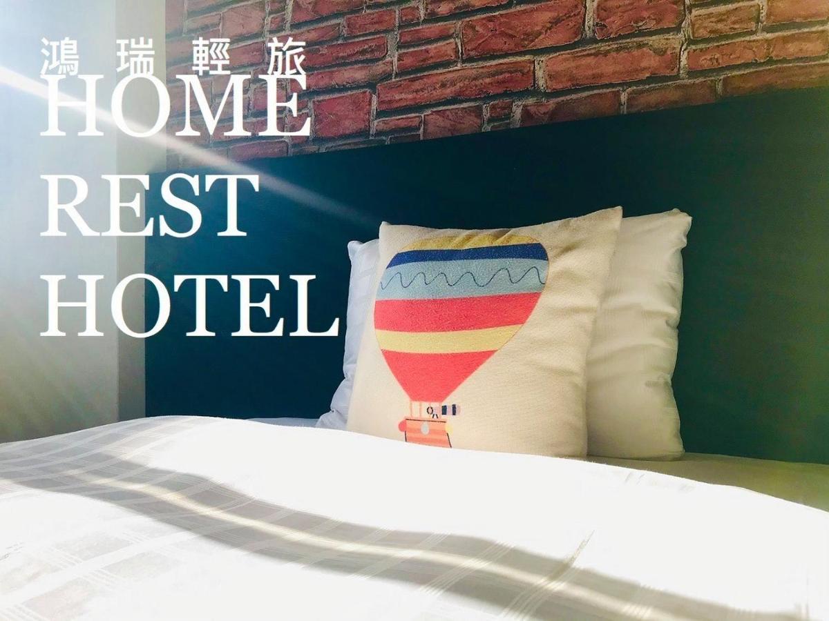 Home Rest Hotel Taitung Exterior foto