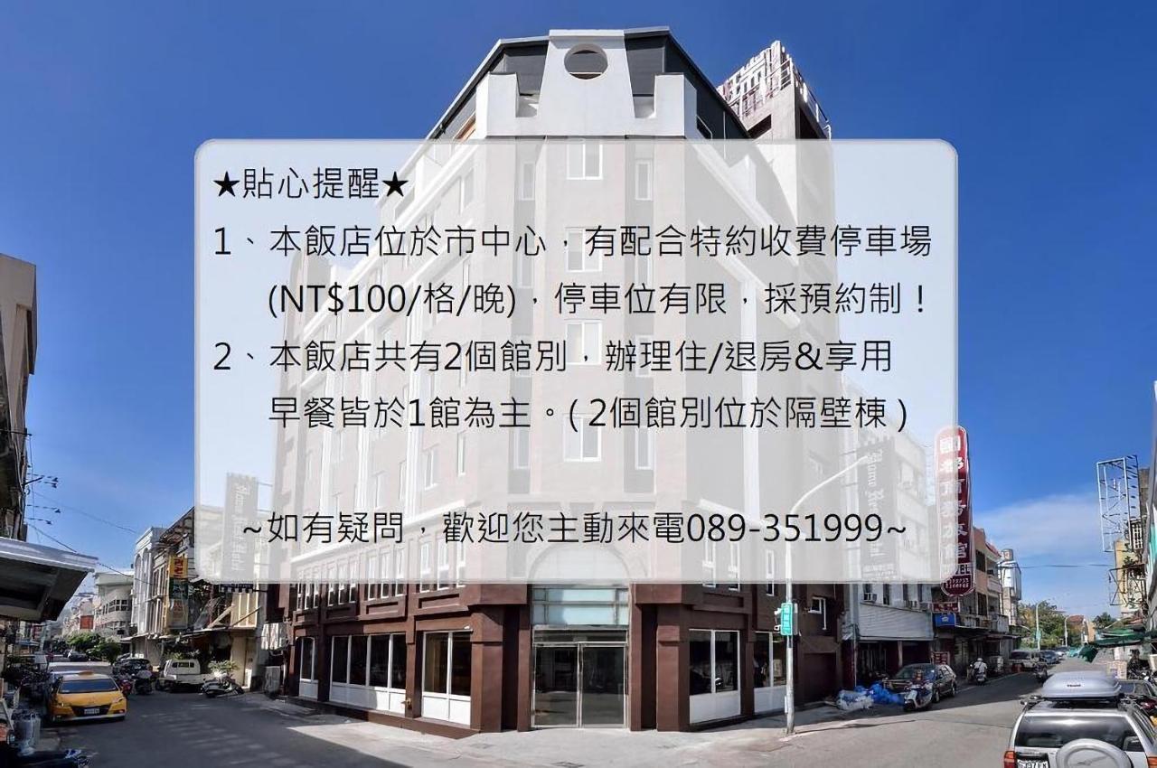 Home Rest Hotel Taitung Exterior foto